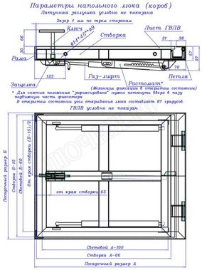 Самоподъемный Невидимка короб 700*1000, утепленный Самоподъемный Невидимка короб 700*1000, утепленный